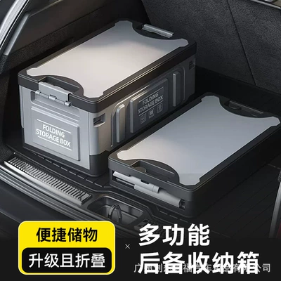 Car Storage Box Tail Box Car storage bag/box