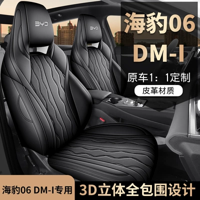 cover all-inclusive car seat cushion — Modelə uyğun (Original) oturacaq örtükləri