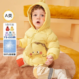 Baby Off-Season Clearance down Jacket for Girls and Boys, Stylish 2023 New Winter Thickened Lightweight Baby Coat