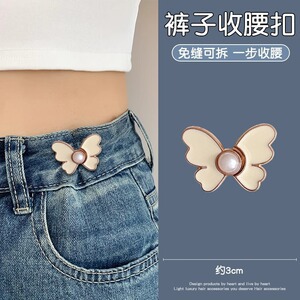 Pantalones de jeans de cintura, botones de cintura ajustados, botones ajustables fijos