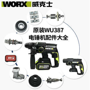 ����ʿ��N���WU387�Ӱ��_�P�A�^�C����כ_�N���o���D���ֱ�