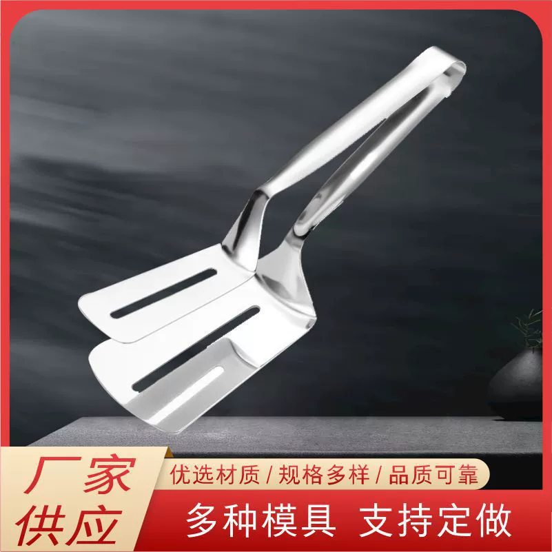 Производители напрямую поставляют стейк из нержавеющей стали Зажим для кухни Зажим для еды