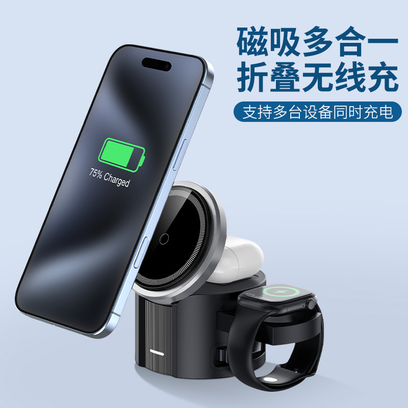 Cross-border 25W Magnetic Magsafe 3-in-1 Wireless Charger with Built-in Retractable Cable for Phone, Earphone, and Watch Charging