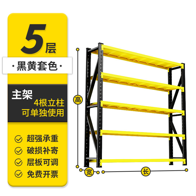 棚家庭用倉庫軽量大型倉庫倉庫鉄棚展示棚家庭用卸売り倉庫商品|undefined