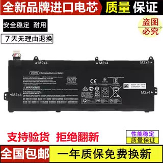 Suitable for Hp Lg04Xl Hstnn-Ib8S L32535-1C1 Lg04068Xl Lg04 Battery Suitable for Hp Lg04Xl Hstnn-Ib8S L32535-1C1 Lg04068Xl Lg04 Battery