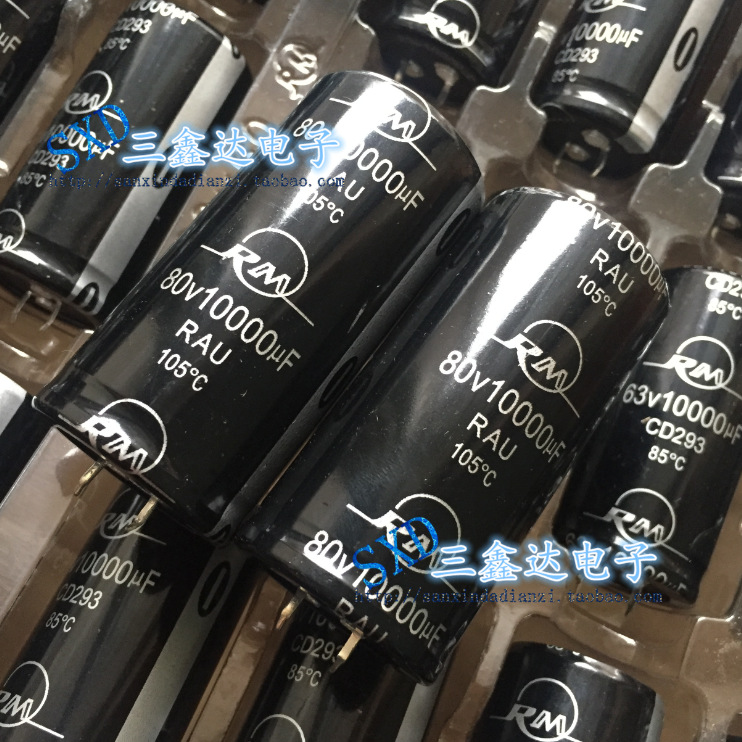 80V10000UF 10000UF/80V全新原装 发烧音响功放音频滤波电容35*70