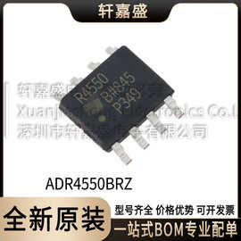 ADR4550BRZ 封装SOIC-8 电压基准芯片 丝印R4550B 集成IC全新现货