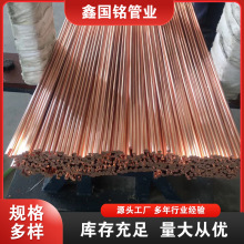 零切加工T2紫銅棒紅銅棒實心圓棒純銅棒電極銅棒敲擊模具放電現貨