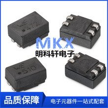 744227S 51UH 9.2*6*5 ��Ƭ��ģ�˲�����ж���Ȧ