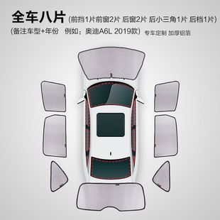 Car Sunshade, Heat Insulation, Sun Protection, Sunshade, Sunshade, Umbrella, Sunshade, Front Windshield Curtain, Summer Car Interior
