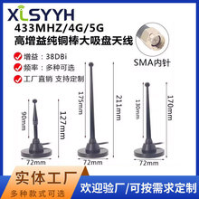 4G/5G/433M�����P�쾀/�����攵���쾀/���W�쾀������ȫ���쾀