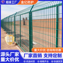 铁路机场围网框架护栏网栅栏保税区高速公路护栏网铁丝网围栏
