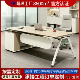 办公桌;办公椅;大班桌