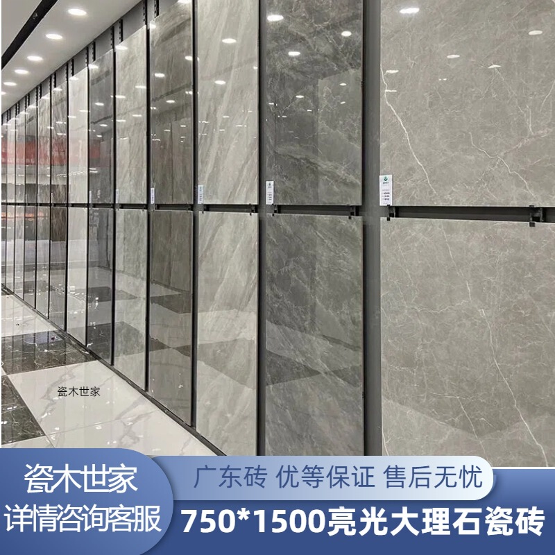 Guangdong Foshan Full-Body Marble 750X1500 Large Slab Tiles, Non-Slip Floor Tiles for Living Room, 600X1200 Floor Tiles
