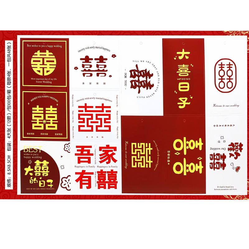 Tarjeta de felicitación floral tarjeta de agradecimiento fresca Tarjeta de bendición de vacaciones creativa Mensaje de confesión tarjeta colgante Etiqueta de flor