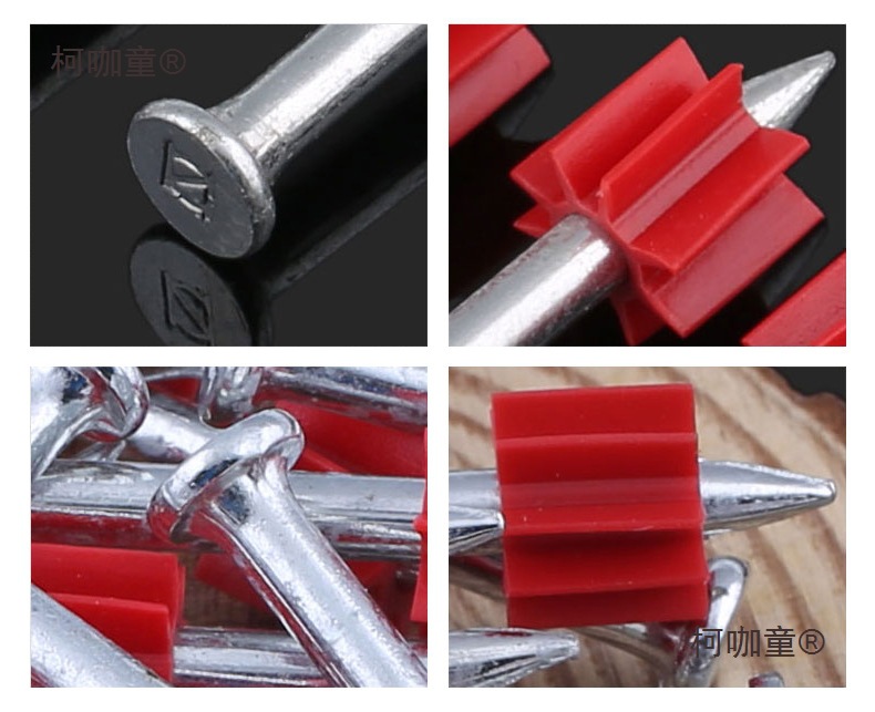 南山射钉器垫片射钉混泥土水泥射钉钢钉户外广告电箱固定射麦太保