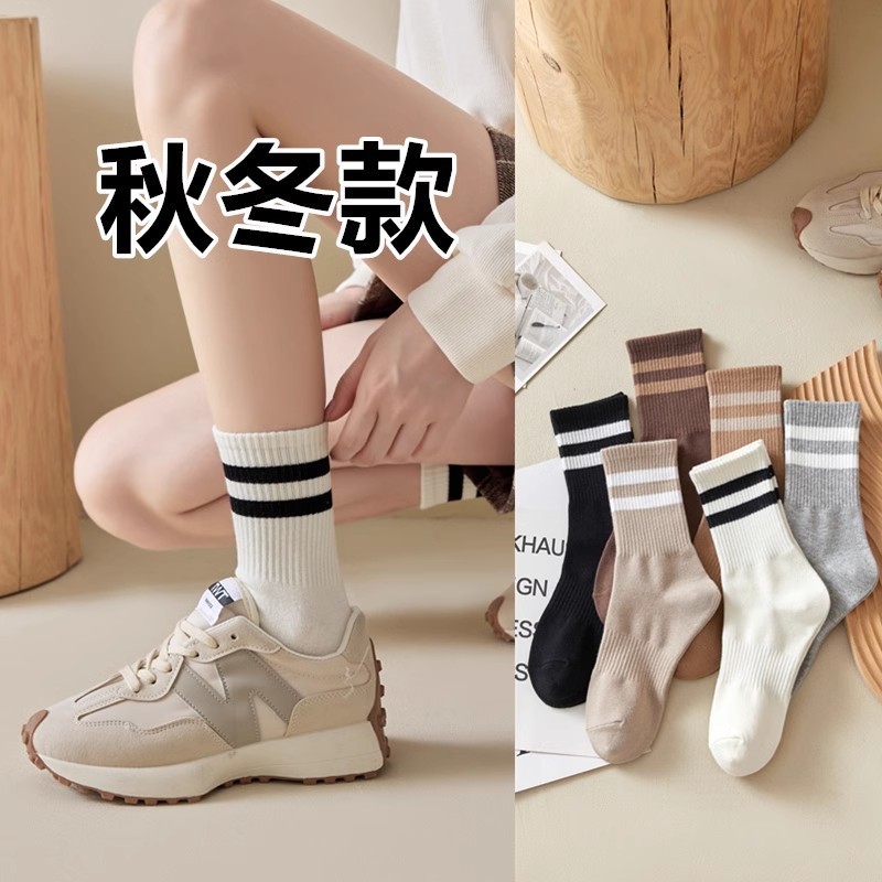 配鲨鱼裤的袜子女中筒袜秋冬加厚纯棉ins潮奶白色两条杠外穿运动|undefined