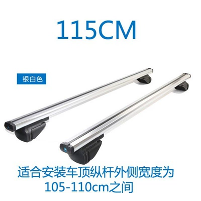 Roof rack Rack Universal Roof Luggage Rack - 115cm-set-price-of-2-pieces-silver