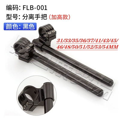 to Lower the Handlebar, Motorcycle Handle Cover - 31mm-separate-handle-flb-001-black