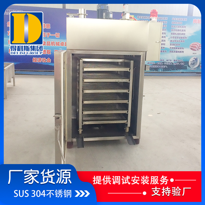 烧烤烟熏炉  腊肉烟熏炉  广式腊肠烟熏炉  鱼豆腐烟熏炉