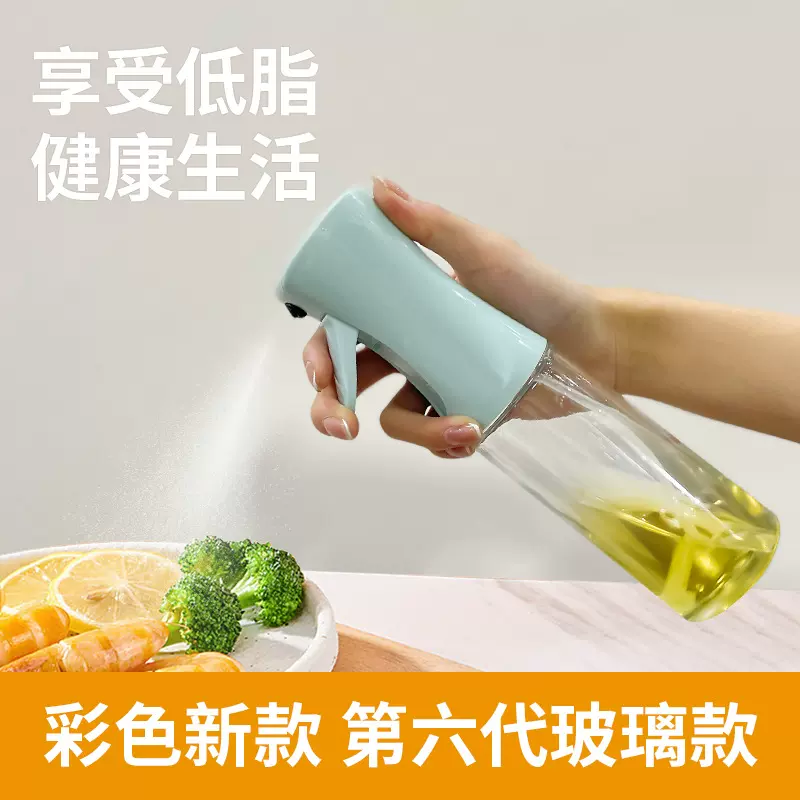 玻璃喷油瓶按压式雾化家用控油厨房喷雾瓶扇形油喷瓶高压油壶