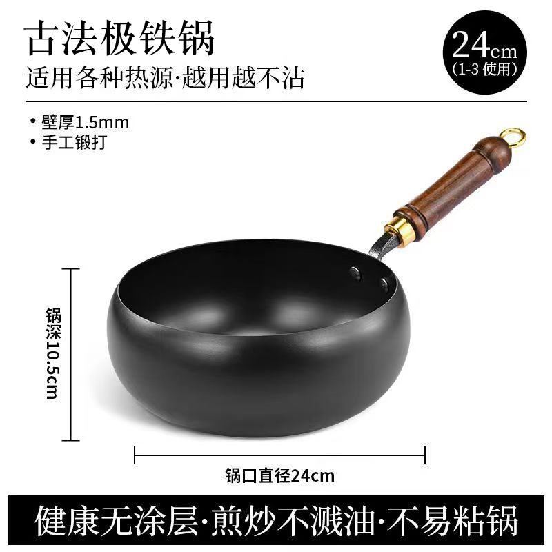 24CM marteau une casserole / Pot à gros ventre