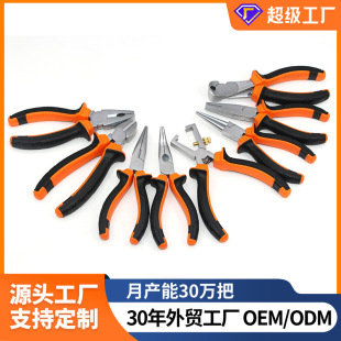 6/7/ 8inch European Wire Cutters, Needle-Nose Pliers, Diagonal Pliers, European Standard Top-Cutting Wire Strippers, Round-Nose Pliers, Customized