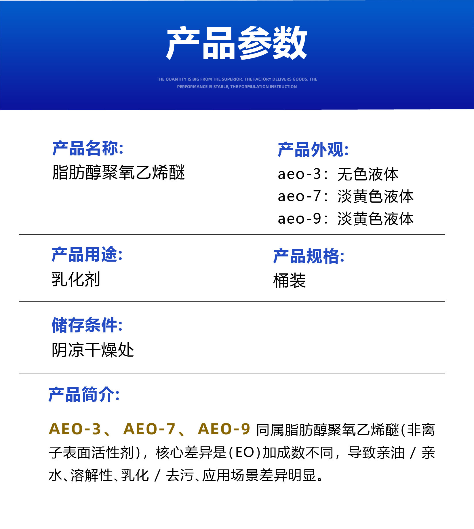 AEO-9-03.jpg