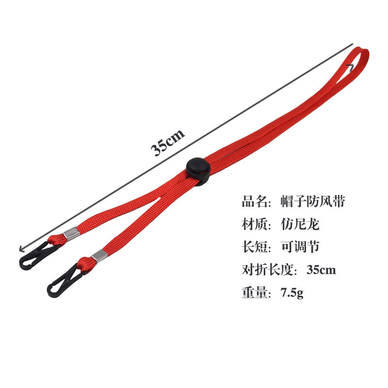 防风带主图5