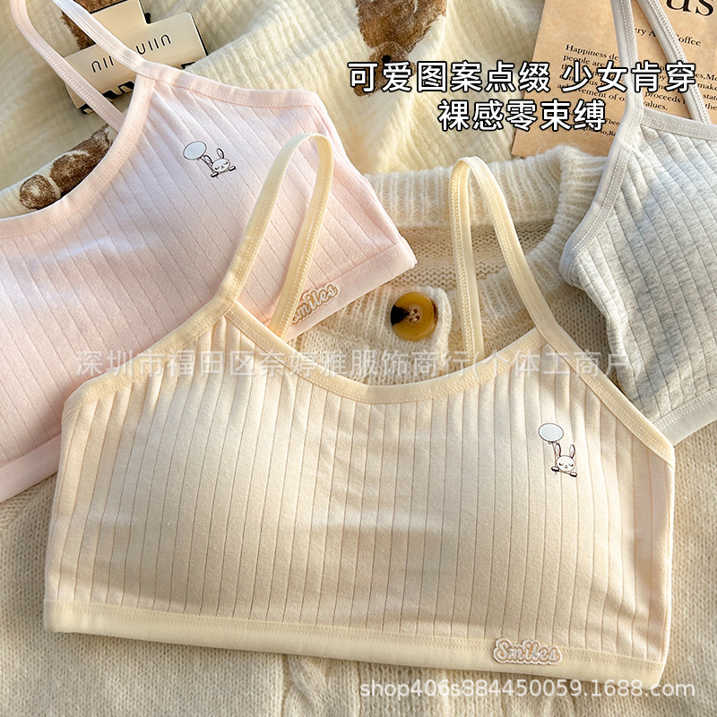 발달기 여성을 위한 순면 속옷, 작은 가슴 캐미솔, 학생용 튜브탑, 일체형 고정컵 여아용 브라