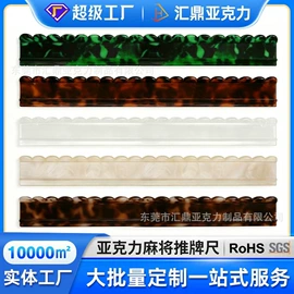 其他有机玻璃;亚克力加工;亚克力板