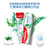 Colgate Ocean fresh natural Brightening toothpaste 180 Gram wholesale Fresh breath