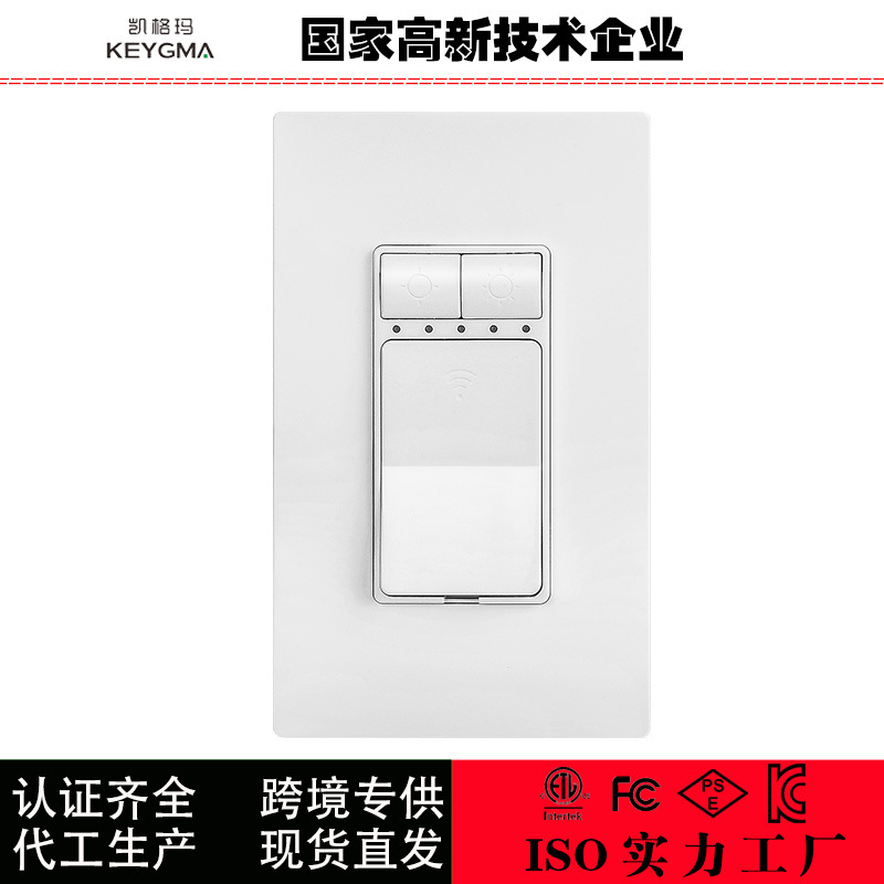 厂家直销手动按键式零火可控硅调光器 美规MCU调光面板