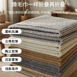 家用地毯;地垫;商用地毯