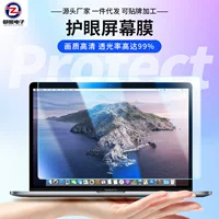 Подходит для нового 2024 года MacBook Pro 13-дюймов M3, защитная пленка для экрана 14 антибликовая