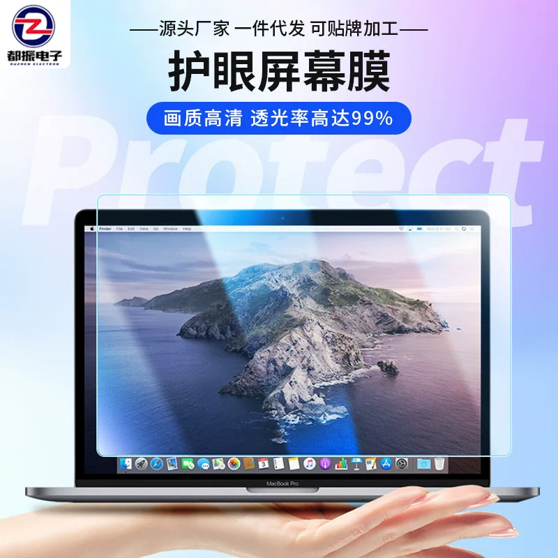 Подходит для нового 2024 года MacBook Pro 13-дюймов M3, защитная пленка для экрана 14 антибликовая