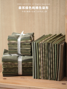 ɭϵ�Gɫ������Ⱦ����ɫ���޲��������b����ƴ���ֹ�DIY����