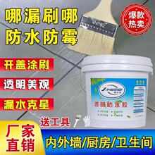 �⠝��ˮ�T���l���g�N��©ˮ��̨�ѿp���Ҵu�a©��ˮ�z͸�����