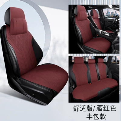 Sürətlər qutusu və əl tormozu başlıqları – all seasons, breathable seat cover - zero-run-c10-burgundy-semi-enclosed-base-five-seater-comfort-version