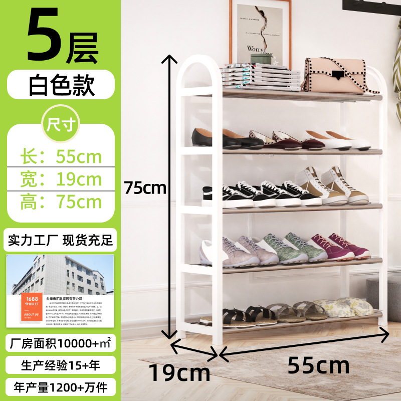 Estante de zapatos metálico multicapa económico y liviano, gabinete de almacenamiento compacto de lujo para el hogar