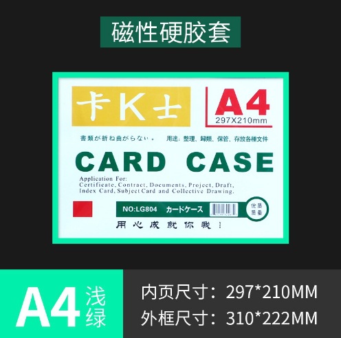 Spot funda de tarjeta dura de plástico de pvc transparente estrella tarjeta pequeña funda de goma dura tarjeta tarjeta tarjeta tarjeta de identificación magnética marco de fotos personalizado