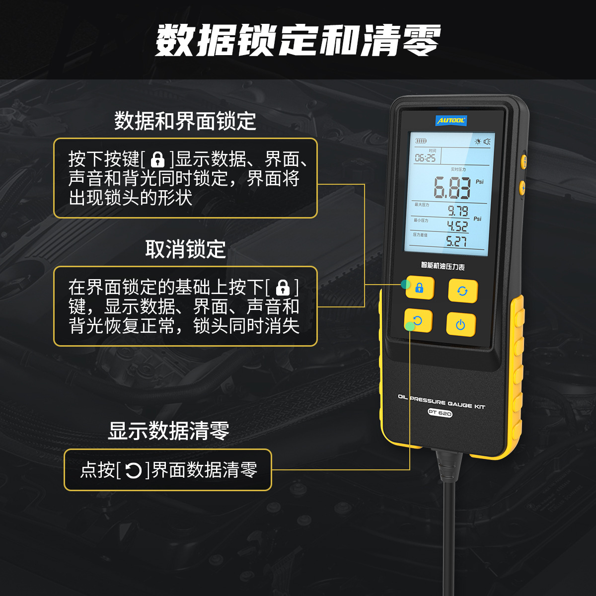 AUTOOL PT620 Reparación de automóviles Medidor de presión de aceite electrónico Detección de presión de aceite de motor de automóvil Instrumento de pantalla digital