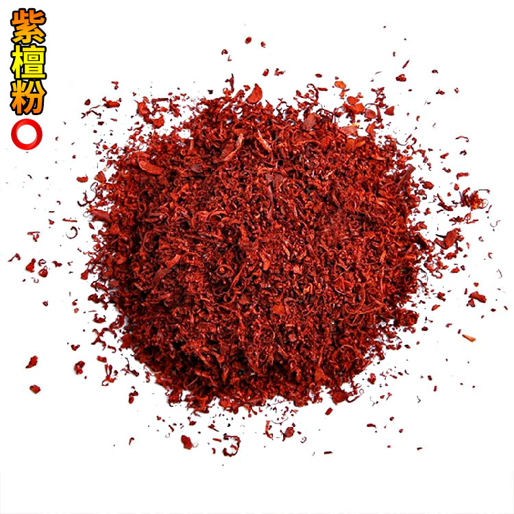 Lobular red sandalwood powder India Lobular red sandalwood Flour artificial polish Rosewood Powder 500 G woodcarving