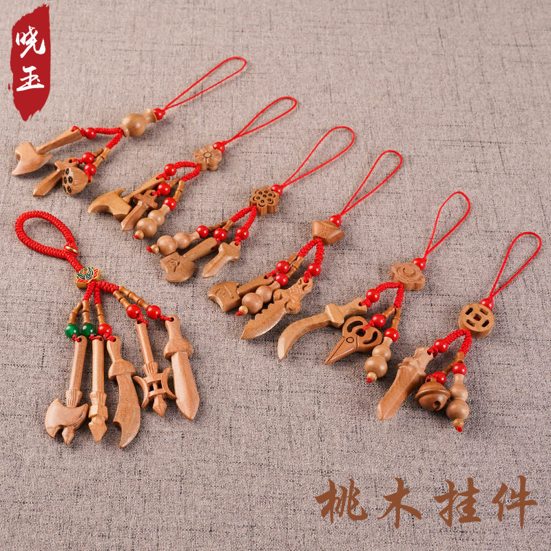Old peach wood key chain sword axe no forbade woven red rope baby carry pendant