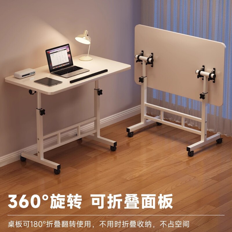 Laptop Desk, Movable Bedside Table, Adjustable Desk, Student Home-Use Simple Writing Desk, Folding Table