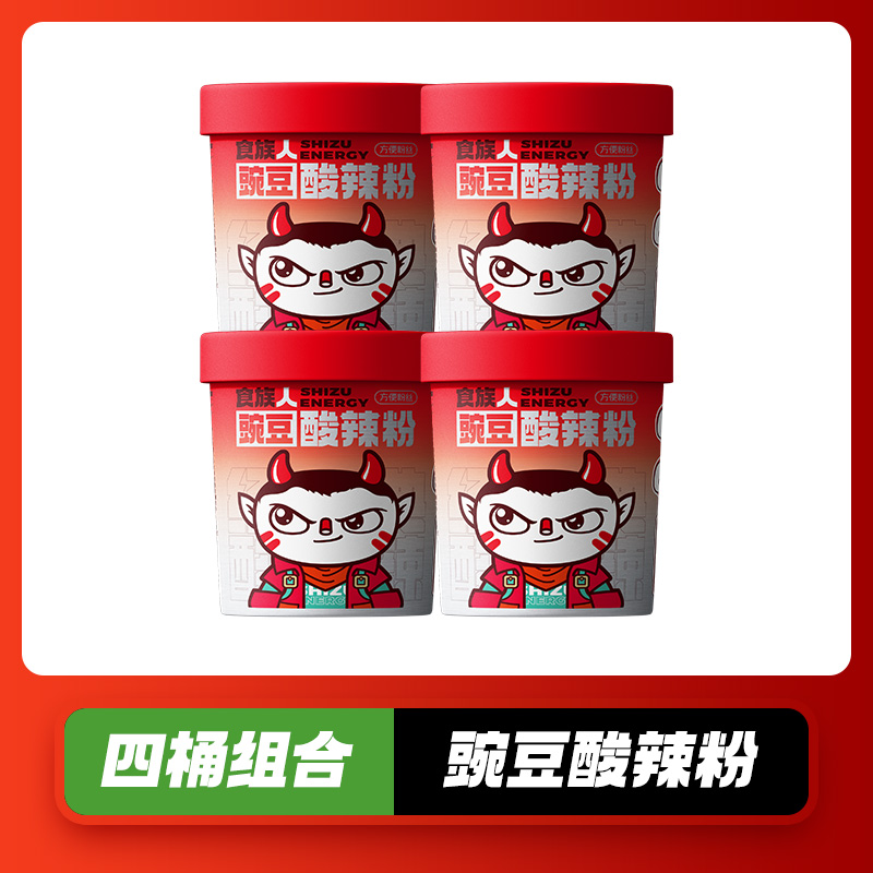 1 [4통] 완두콩 냉면 120g*4통 (포장 업그레이드, 맛은 변함없음)