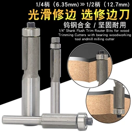 钻头;手锯、木工锯;螺丝批头