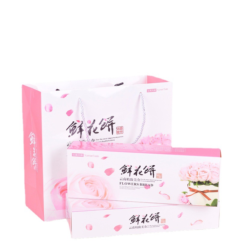 鲜花饼礼盒纸盒包装袋袋子云南手提盒内托打包盒手提式包装盒盒子