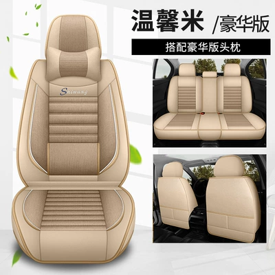Cross-Border Linen Breathable Car: Four Seasons Pad - warm-rice-ordinary-solid-waist-comfortable-version-five-seats