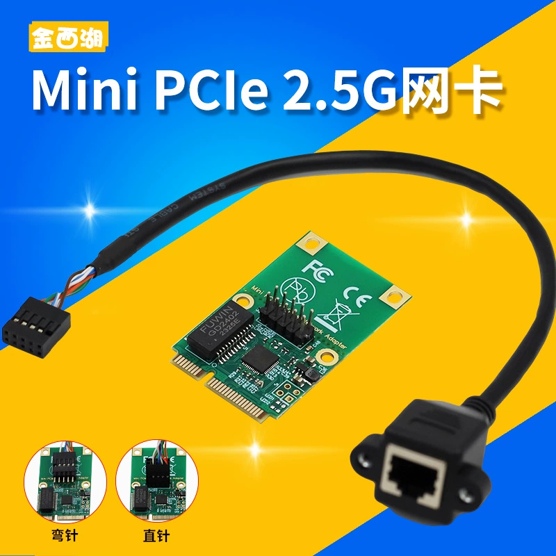 MiniPCIe к 2.5G/1G с одной гигабитной сетевой картой 1000M/2500M для настольных компьютеров